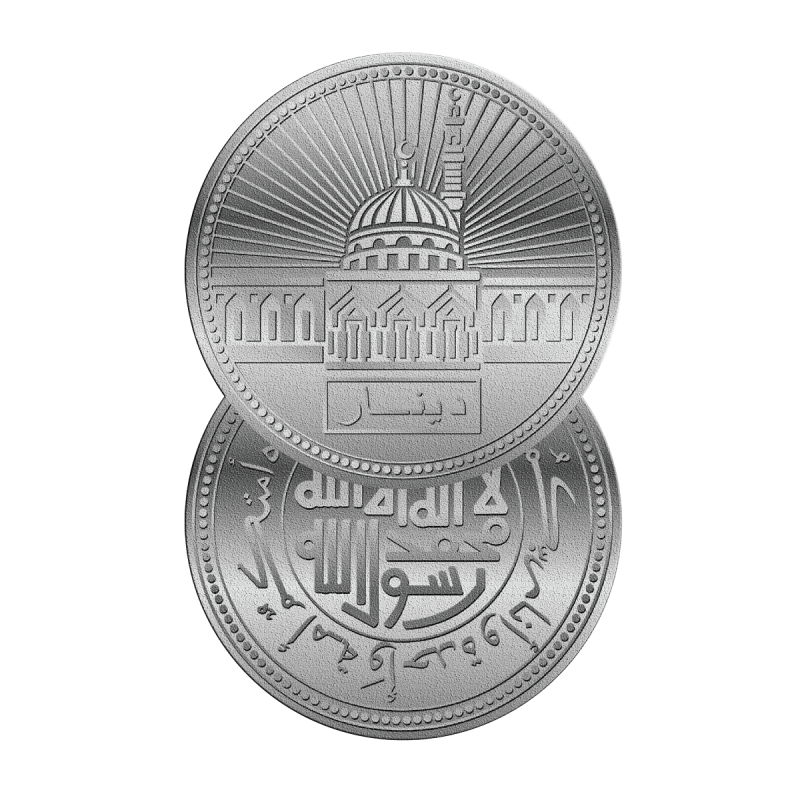 Dirham Sunnah Treasury